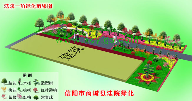 信阳市商城县法院绿化